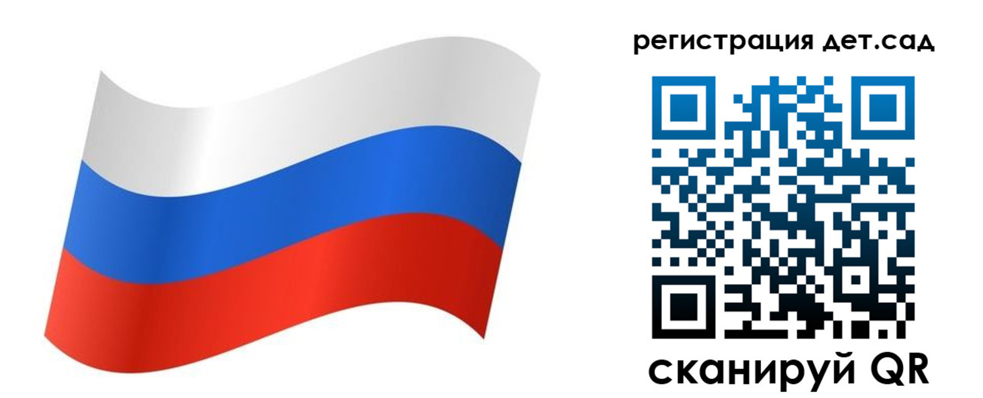 временная регистрация для всех в Сысерти