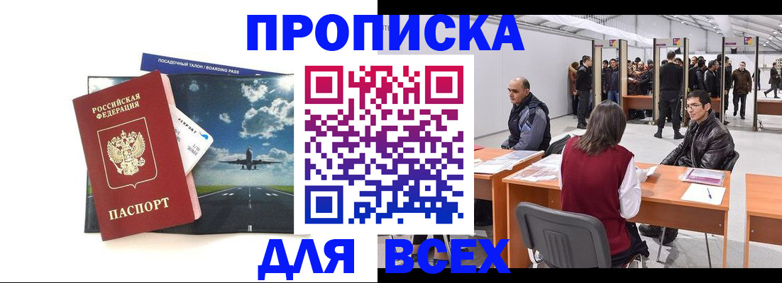 временная регистрация госуслуги в Сысерти