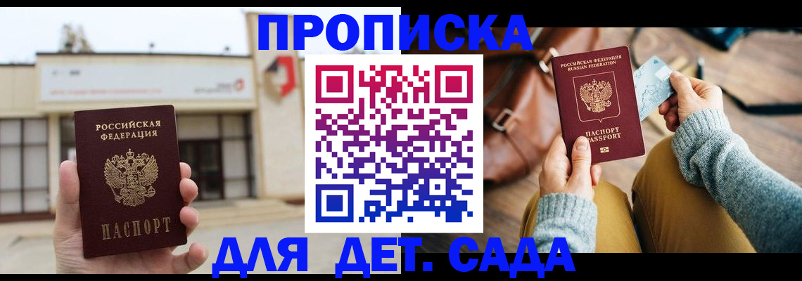 найти адрес прописки в Сысерти