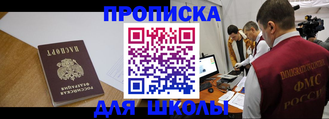 где прописаться в Сысерти