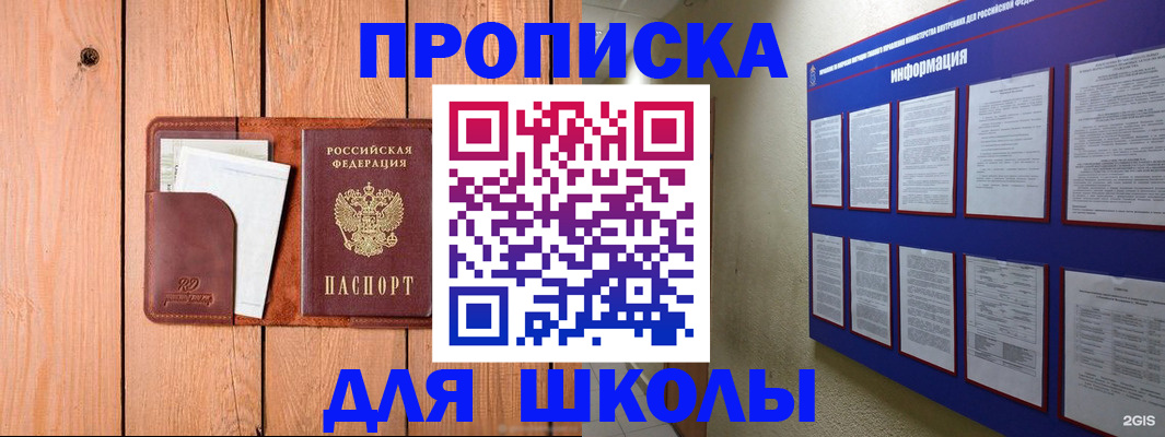 временная регистрация госуслуги в Сысерти