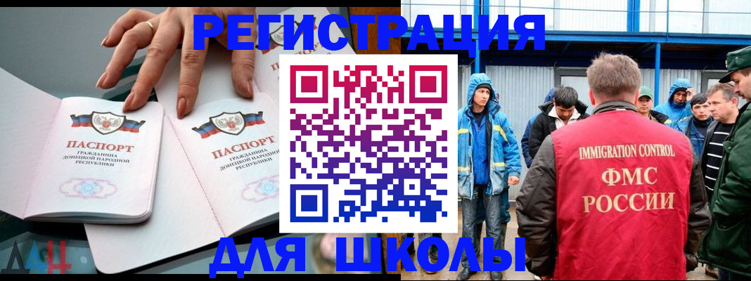 временная регистрация для всех в Сысерти